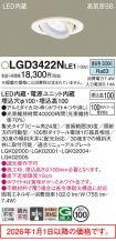 LGD3422NLE1