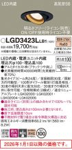 LGD3423LLB1
