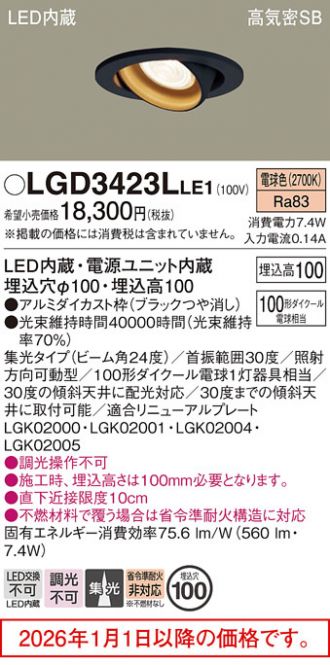 LGD3423LLE1