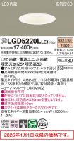 LGD5220LLE1