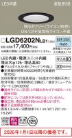 LGD6202NLB1