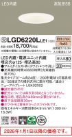 LGD6220LLE1