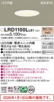 LRD1100LLE1