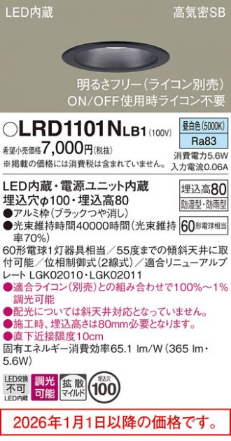 LRD1101NLB1