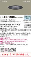 LRD1101NLE1