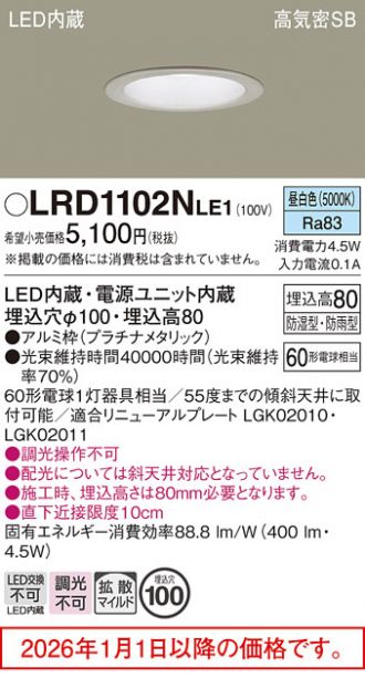 LRD1102NLE1