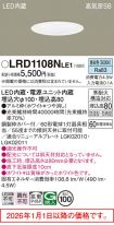 LRD1108NLE1