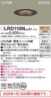 LRD1109LLE1