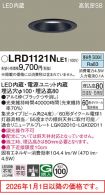 LRD1121NLE1