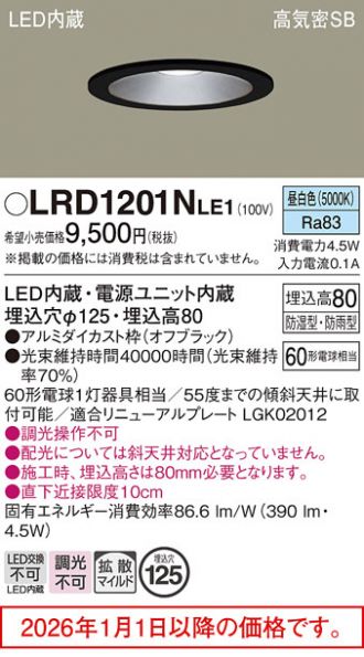 LRD1201NLE1