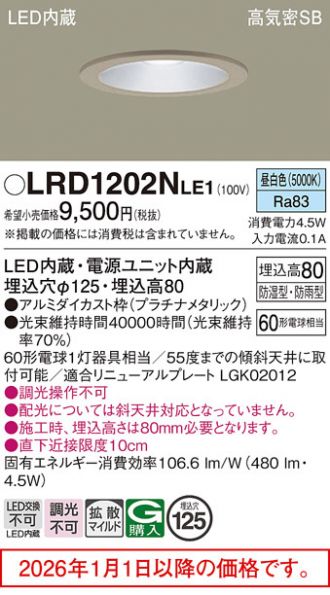 LRD1202NLE1