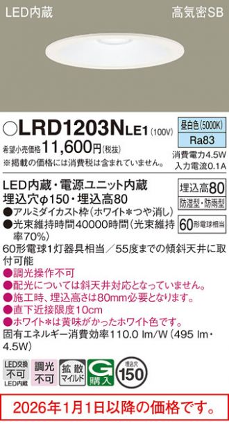 LRD1203NLE1