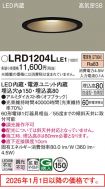 LRD1204LLE1