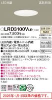 LRD3100VLE1