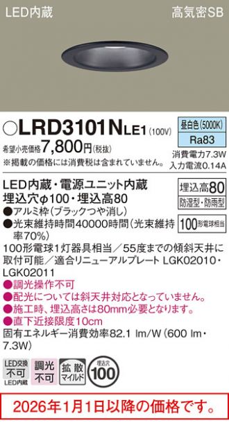 LRD3101NLE1