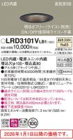 LRD3101VLB1