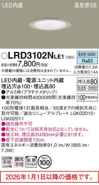 LRD3102NLE1