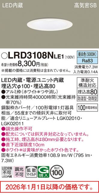 LRD3108NLE1