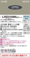 LRD3109NLE1