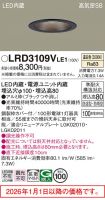 LRD3109VLE1