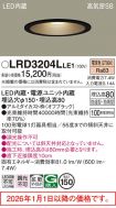 LRD3204LLE1