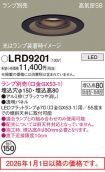 LRD9201