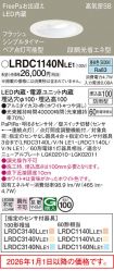 LRDC1140NLE1