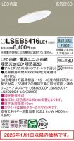 LSEB5416LE1