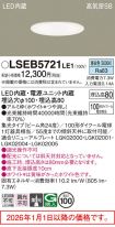 LSEB5721LE1