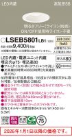 LSEB5801LB1