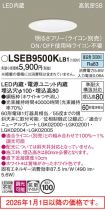LSEB9500KLB1