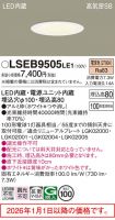 LSEB9505LE1