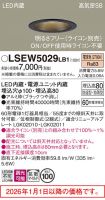 LSEW5029LB1