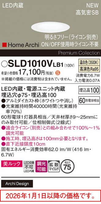SLD1010VLB1