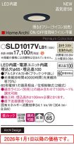 SLD1017VLB1