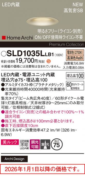 SLD1035LLB1