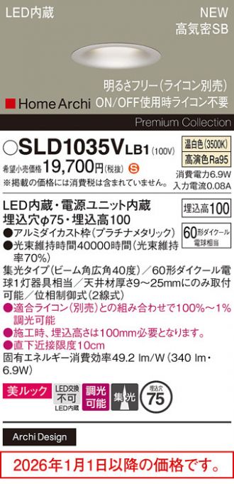 SLD1035VLB1