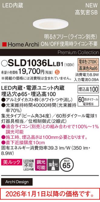 SLD1036LLB1