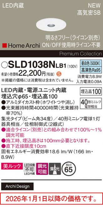 SLD1038NLB1