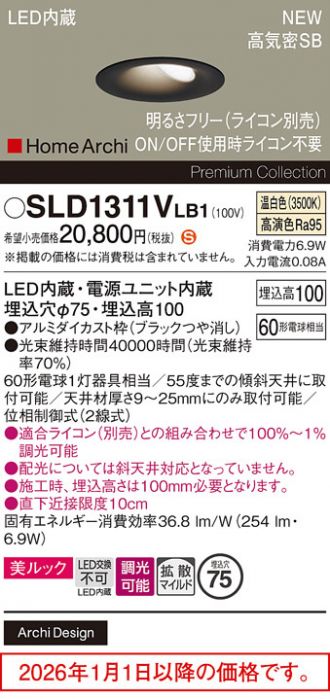 SLD1311VLB1