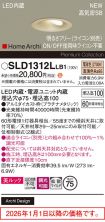 SLD1312LLB1