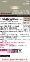 SLD3035LLB1
