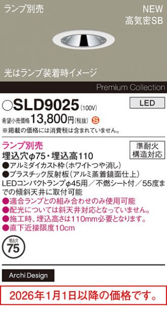 SLD9025