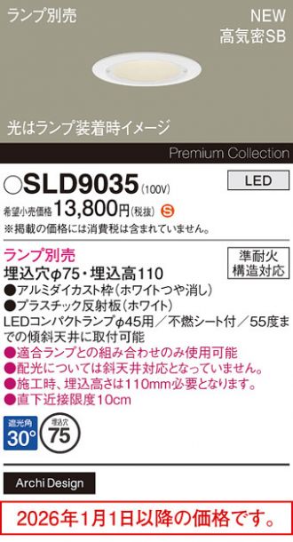 SLD9035