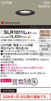 SLR1011LLE1