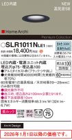 SLR1011NLE1