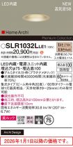 SLR1032LLE1