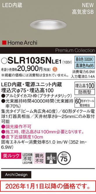 SLR1035NLE1