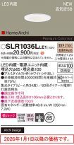 SLR1036LLE1