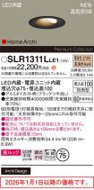 SLR1311LLE1
